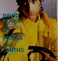 rockin’ on　１９８７年6月号　