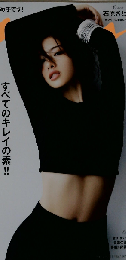anan　２０１５年１０月号　No.197