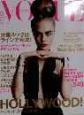 VOGUE JAPAN （ヴォーグ ジャパン） 2013年 09月号 雑誌