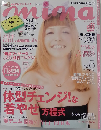 mina　2009年5月