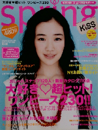 spring　6月号
