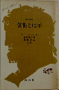 催眠と暗示