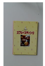 スフレ スティンク