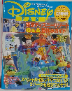 DISNEY FAN　2003　8