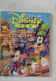 DISNEY FAN 2005年9月号