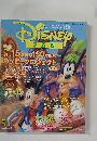 DISNEY FAN 2005年9月号