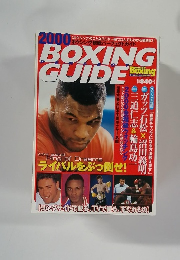 2000　BOXING　GUIDE