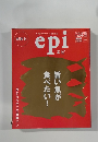 エピ　２００３年１１月号
