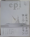 epi　エピ　Vol.2　2004年1月号