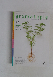 aromatopia　37号