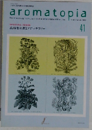 aromatopia　41　vol.9/no 4/2000