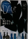 ブリュット