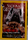 National Geographic 2003年3月号
