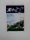 河内どんこう　1983/18