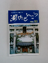 河内どんこう　1986/23
