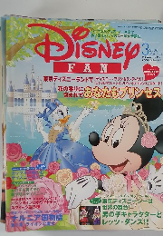DISNEY　FAN　2006年3月号
