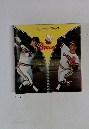 阪急ブレーブス　'76イヤーブック