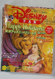 DISNEY FAN　2005年1月号