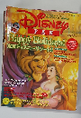 DISNEY FAN　2005年1月号