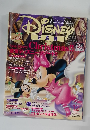 DISNEY　FAN　2004年12月号