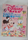 DISNEY　FAN　2005年2月号