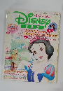 DISNEY　FAN　2005年4月号