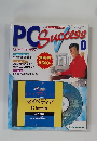 PCSuccess　1　2000年2/8号
