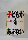 AERA　No.45 11月1日号