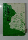 見返りの記