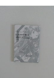 NEON GENESIS EVANGELION  [COLLECTOR'S EDITION}  ORIGINAL ILLUSTRATION BOOK  (Part.II)