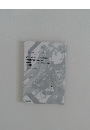 NEON GENESIS EVANGELION  [COLLECTOR'S EDITION}  ORIGINAL ILLUSTRATION BOOK  (Part.II)