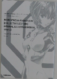 NEON GENESIS EVANGELION  [COLLECTOR'S EDITION}  ORIGINAL ILLUSTRATION BOOK  (Part.I）
