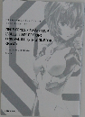 NEON GENESIS EVANGELION  [COLLECTOR'S EDITION}  ORIGINAL ILLUSTRATION BOOK  (Part.I）
