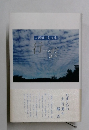 行雲