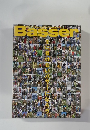 Basser　2006年2月号