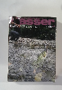 Basser　2005年9月号