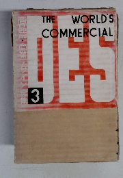 THE  WORLD'S  COMMERCIAL　3