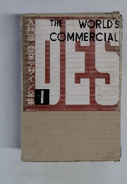 THE  WORLD'S  COMMERCIAL　1