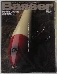 Basser　2005年1月号