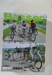 Basser　2005年4月号