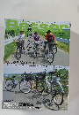 Basser　2005年4月号