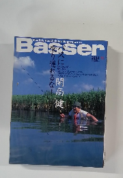 Basser　2004年11月号