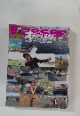Basser　2005年6月号