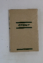 標準薬理学