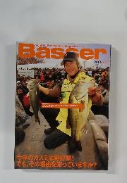 Basser　2005年2月号