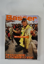 Basser　2005年2月号