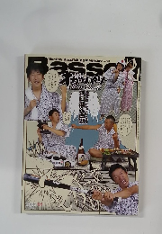 Basser　2006年1月号