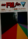 別冊FMfan　No.34