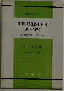 FROM ENGLISH INTO  JAPANESE