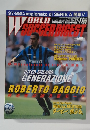 ワールドサッカーダイジェスト No.37　1997年11月号